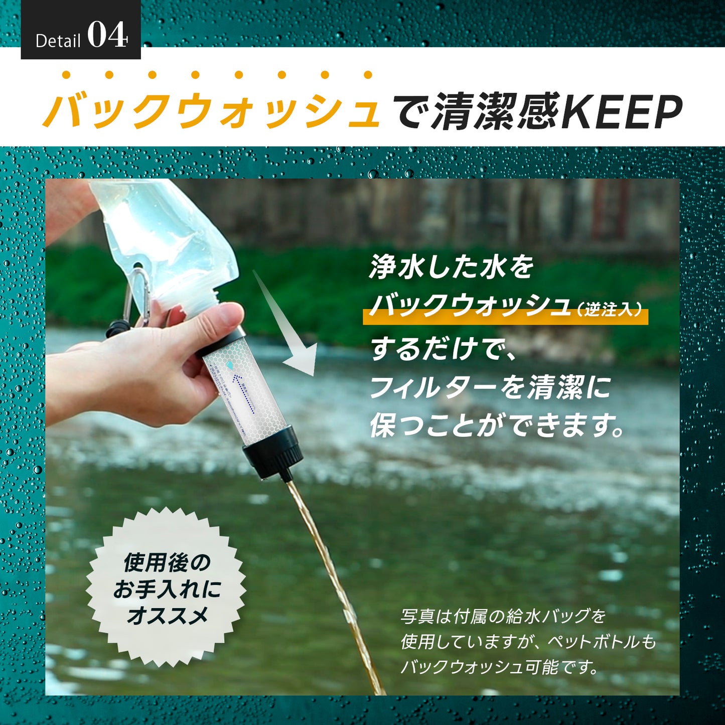 Greeshow 携帯浄水器 GS-288|8000L浄水量|防災・キャンプ・登山に最適|軽量コンパクト設計|緊急用ホイッスル付き