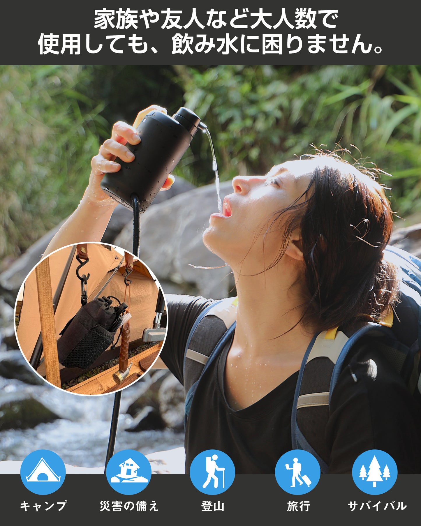 Greeshow 電動式携帯浄水器 GS-2801|防災士監修|5段階濾過|USB充電式|LEDライト搭載|コンパクト設計