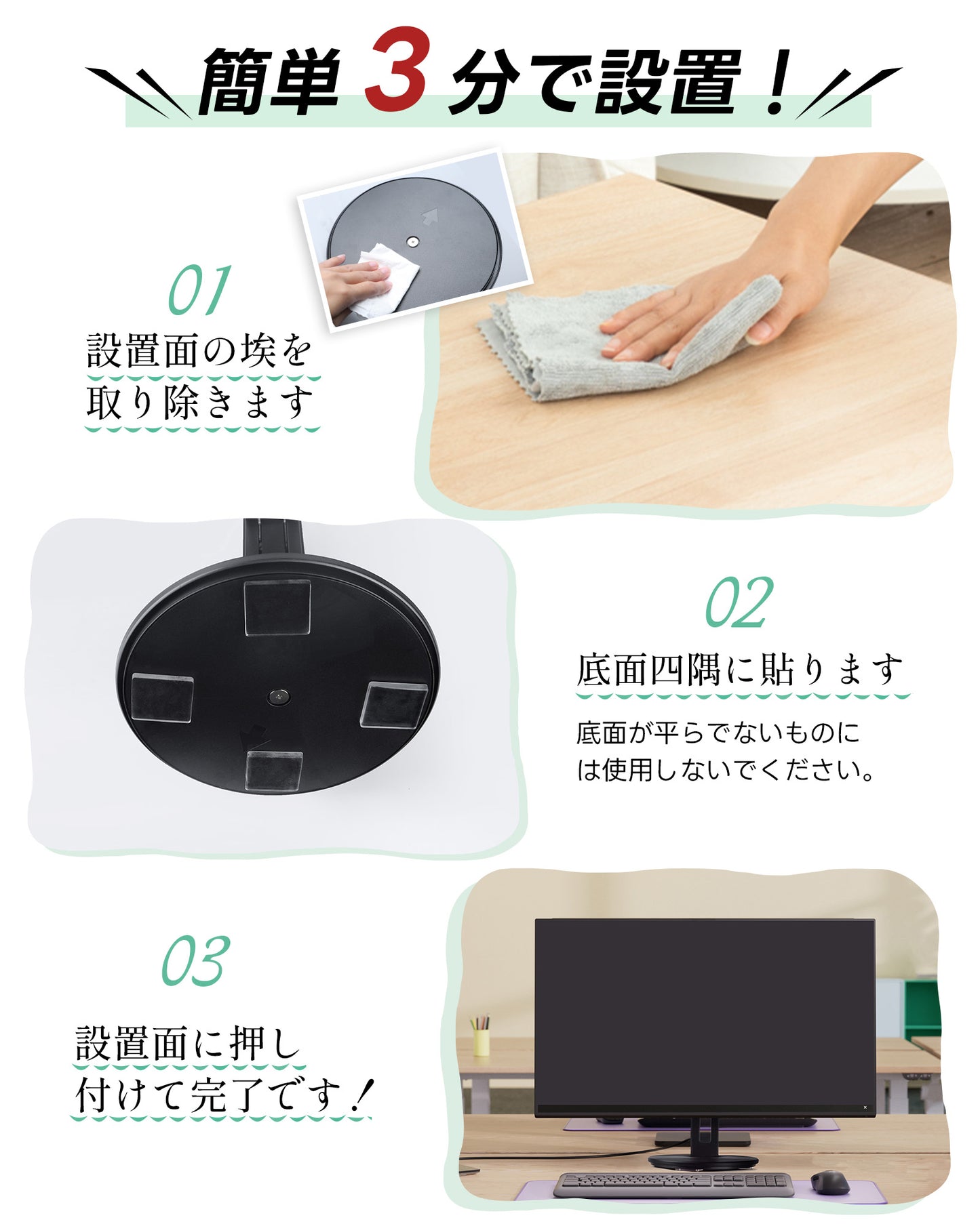 Greeshow 耐震マット 4枚セット|震度7対応|耐荷重100kg|水洗い可能|家具転倒防止|地震対策グッズ|透明設計