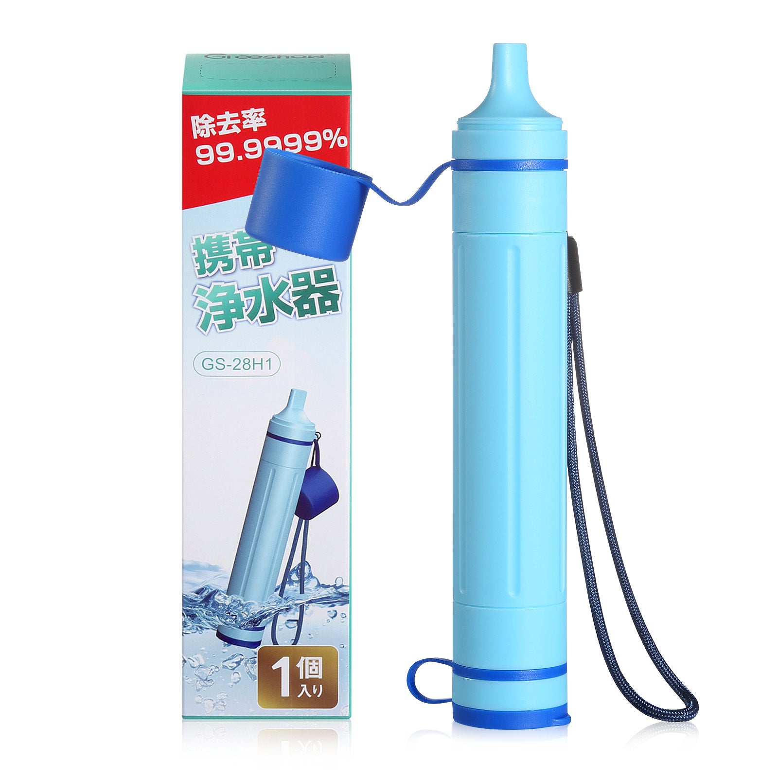 Greeshow ストロー型携帯浄水器 濾過器 アウトドア キャンプ