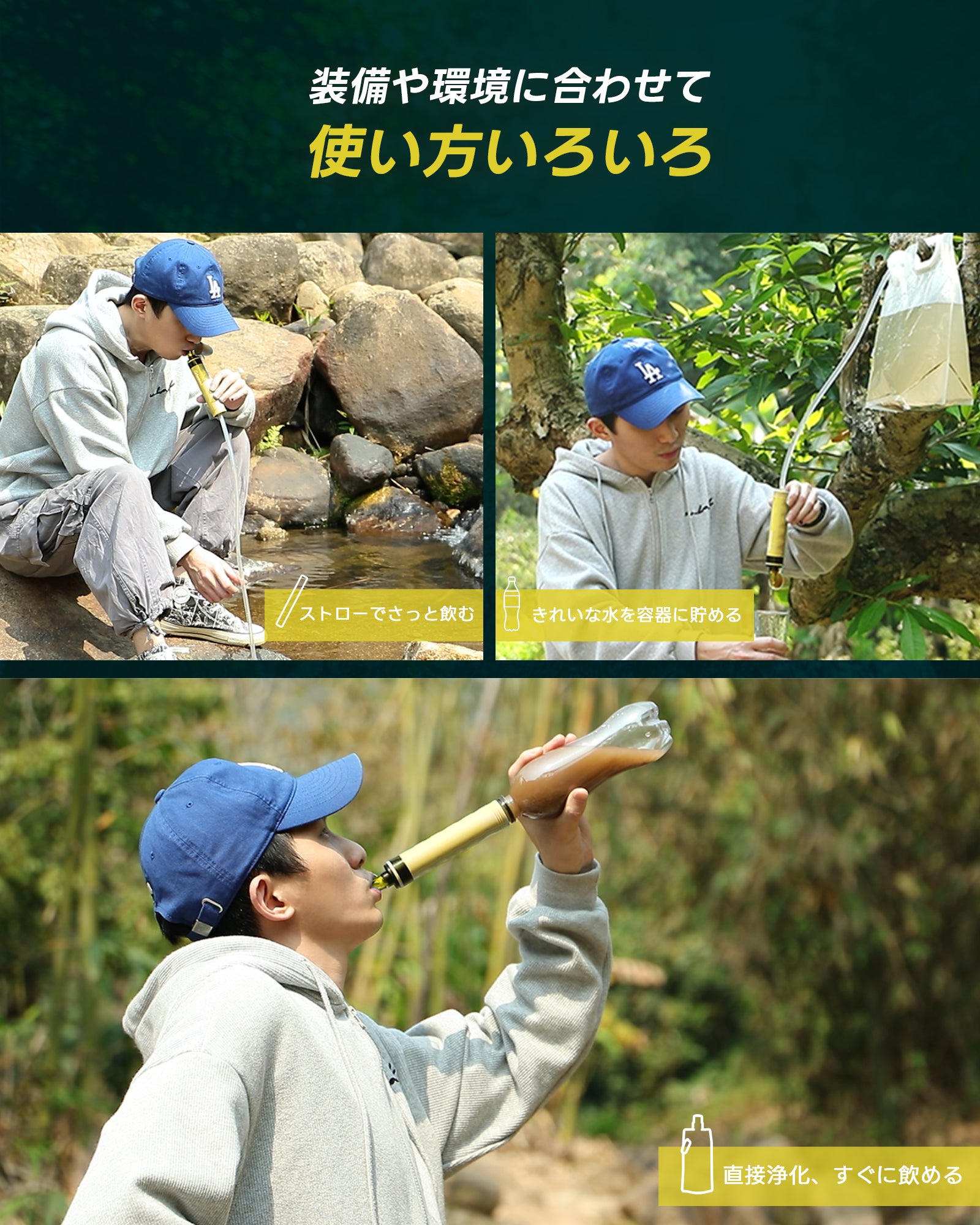 Greeshow 携帯浄水器 GS-282｜災害用・アウトドア対応｜Ahlstrom