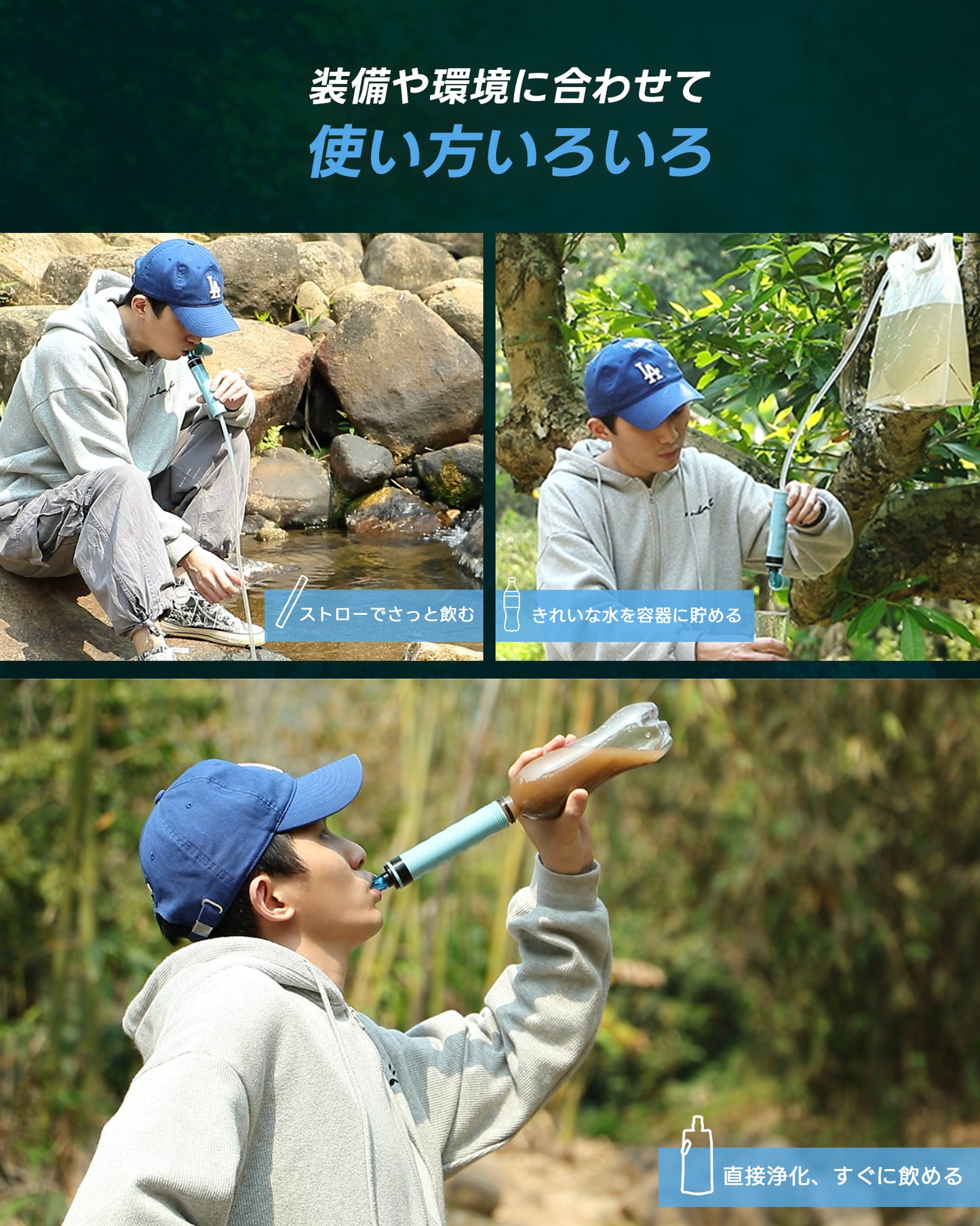 【防災士推奨】Greeshow 携帯浄水器 GS-282｜災害用・アウトドア対応｜Ahlstromフィルター採用｜軽量コンパクト設計