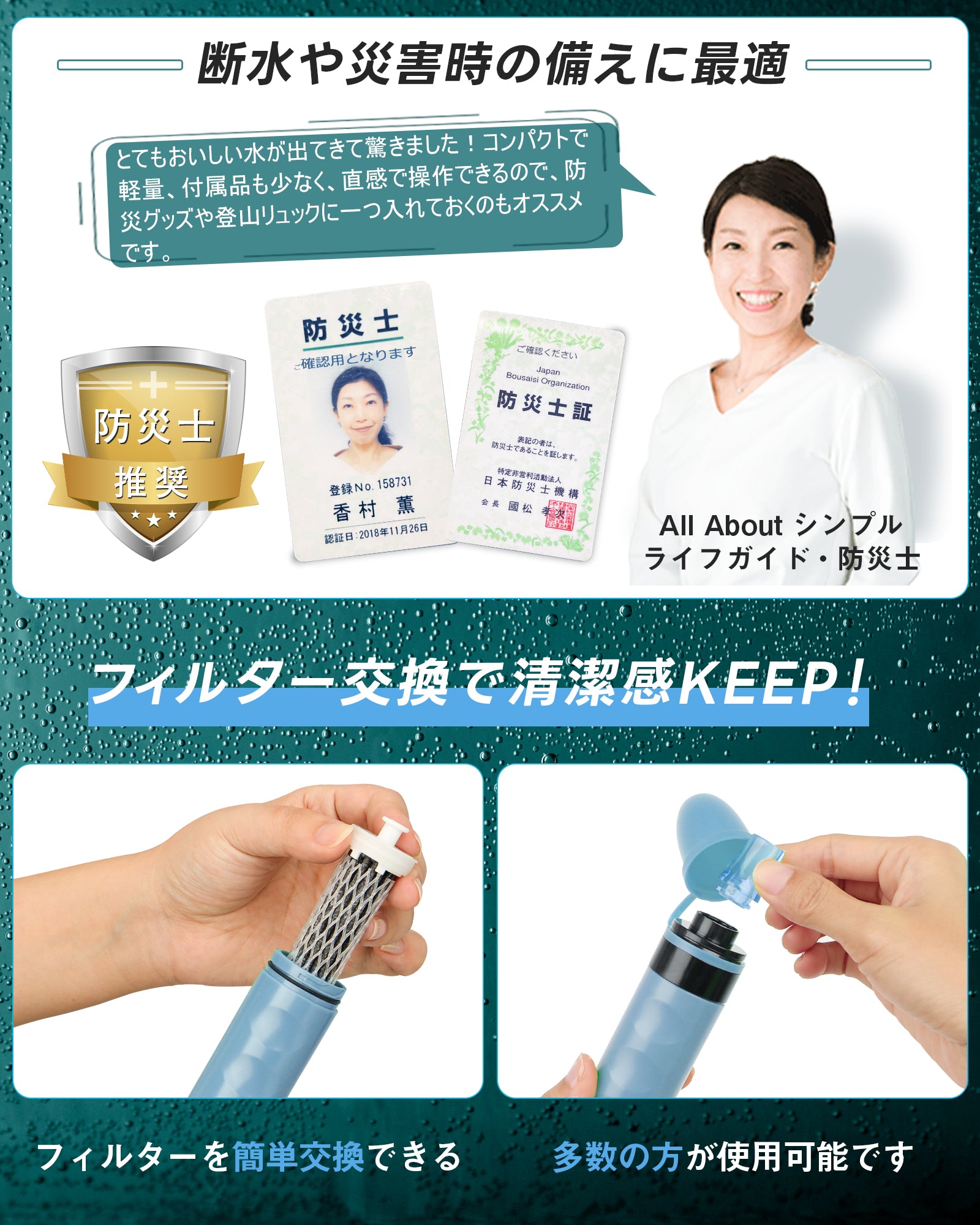 グリーンテック様 リクエスト 4点 まとめ商品 テクノ販売 自動追尾スマートベース SB-G | 測定・測量 | 秀久