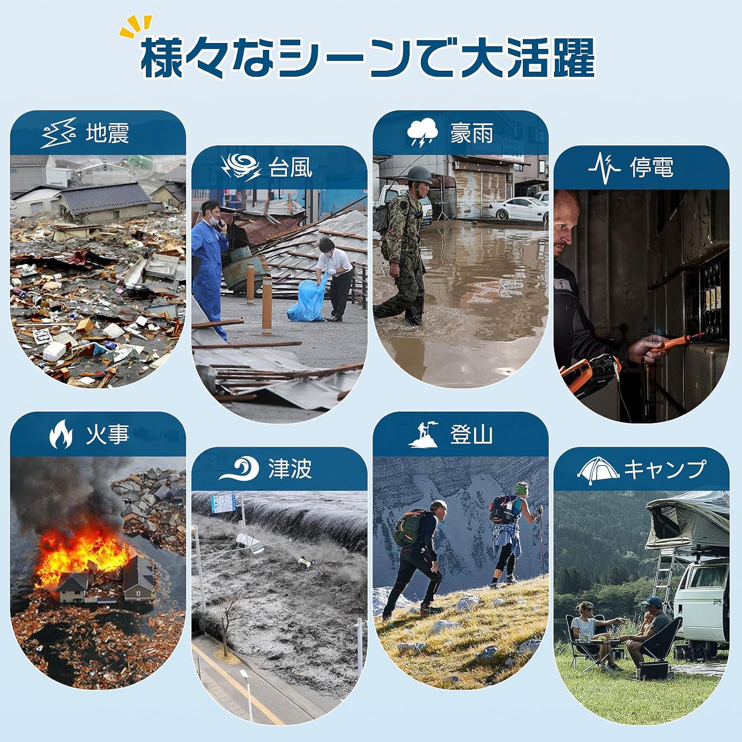 Greeshow 防災ラジオ 多機能 手回しラジオ FM/AM/SW対応 ソーラー/USB