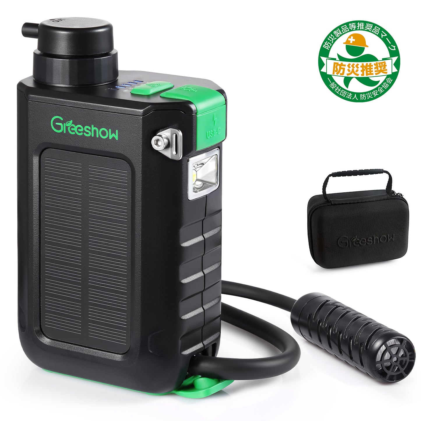 Greeshow 携帯浄水器 ｜3WAY充電式｜USB/手回し/ソーラー充電対応、スマホ充電可能GS-2811