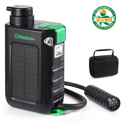 Greeshow 携帯浄水器 ｜3WAY充電式｜USB/手回し/ソーラー充電対応、スマホ充電可能GS-2811