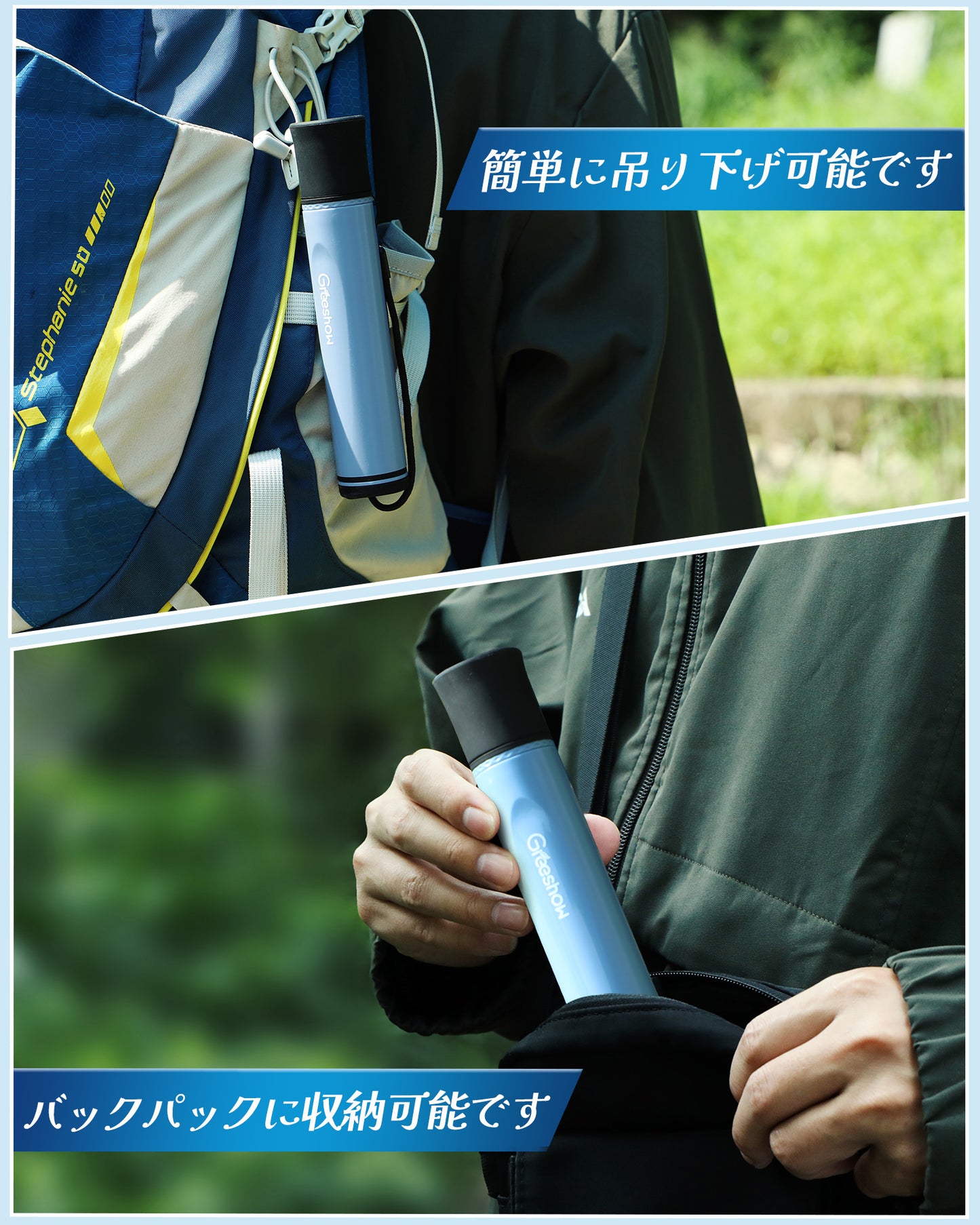 【防災士推奨】Greeshow 携帯浄水器 GS-285｜防災用・アウトドア対応｜フィルター交換可能｜厚生労働省水質実証済み｜軽量コンパクト設計