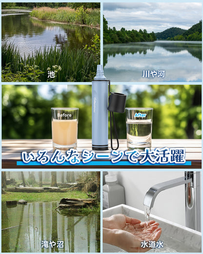 【防災士推奨】Greeshow 携帯浄水器 GS-285｜防災用・アウトドア対応｜フィルター交換可能｜厚生労働省水質実証済み｜軽量コンパクト設計