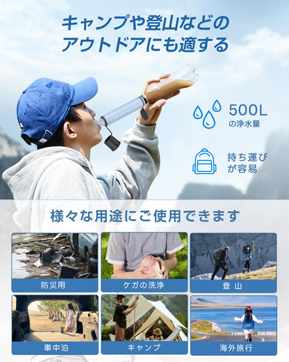Greeshow 携帯浄水器 GS-285｜防災士推奨・フィルター交換可能・軽量コンパクト