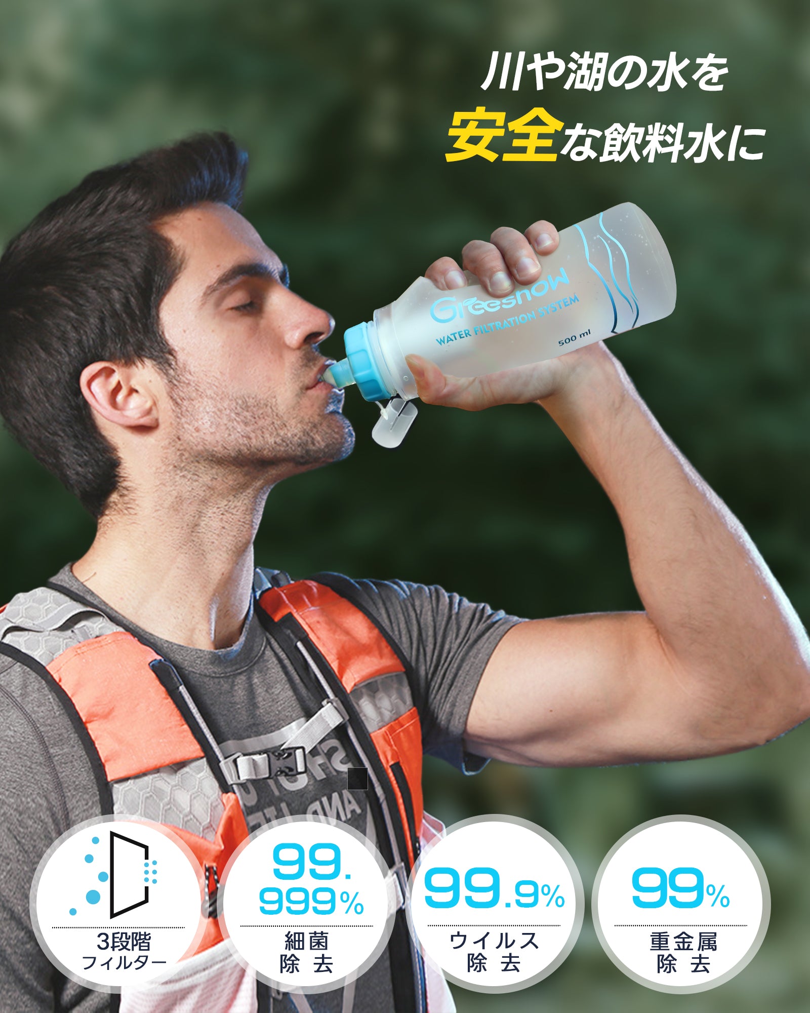 IPS.ピュレットラブ(飲料水) ピュレット.スリー - 製品情報 - IPSコスメティックス