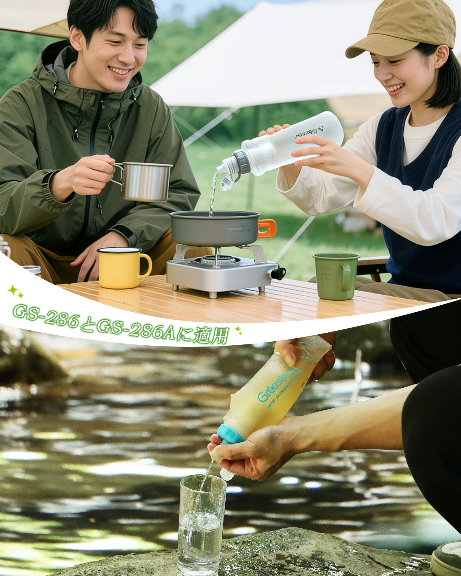 Greeshow】浄水ボトル フィルター カートリッジ 濾過器 交換用