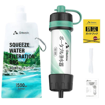 Greeshow 携带净水器 GS-289｜防災・アウトドア用｜8000L大容量・給水バッグ付属