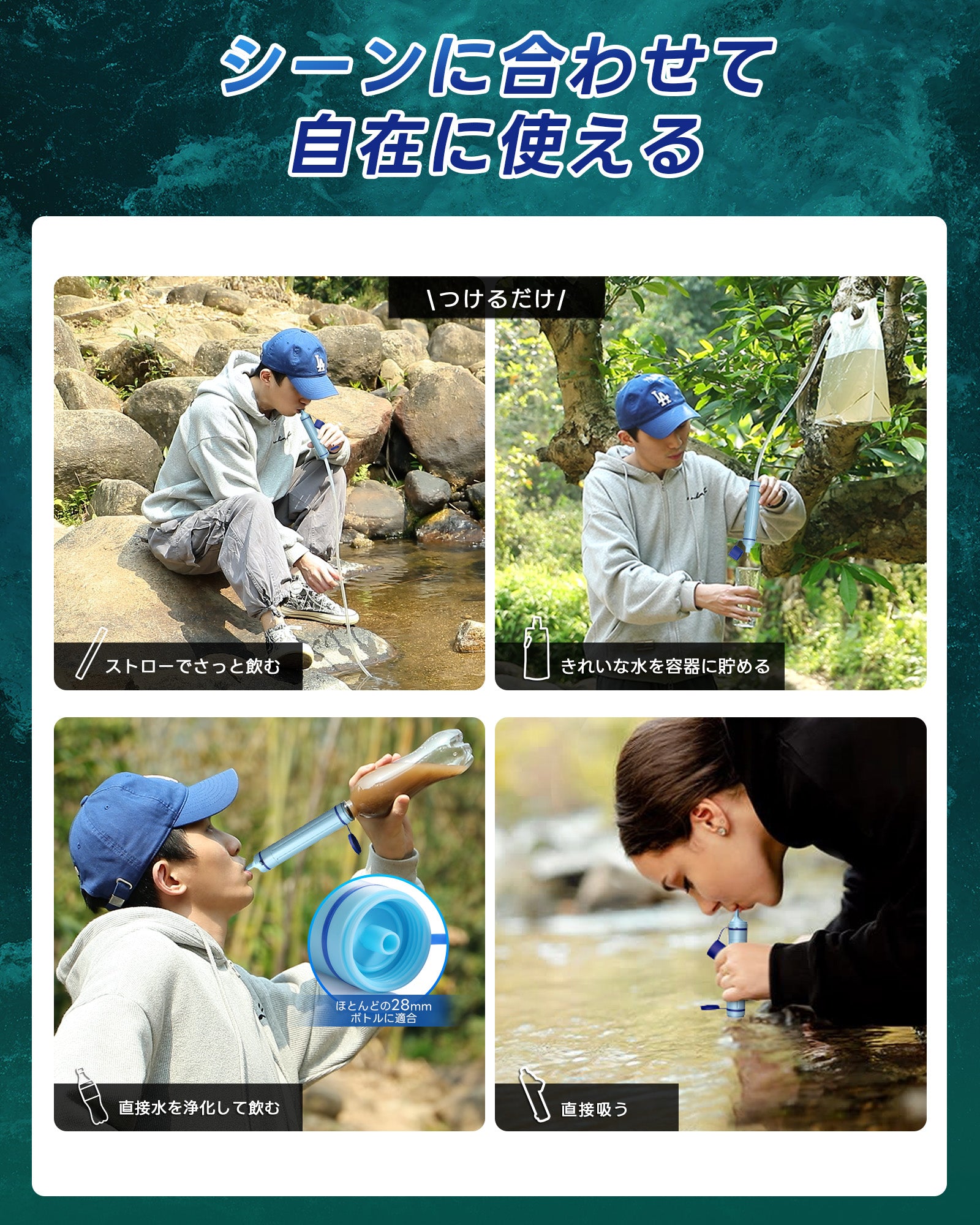 ライフストロー　ウォーターフィルター　携帯浄水　未使用 Amazon.co.jp: LifeStraw(ライフストロー) 携帯用 浄水器 1000