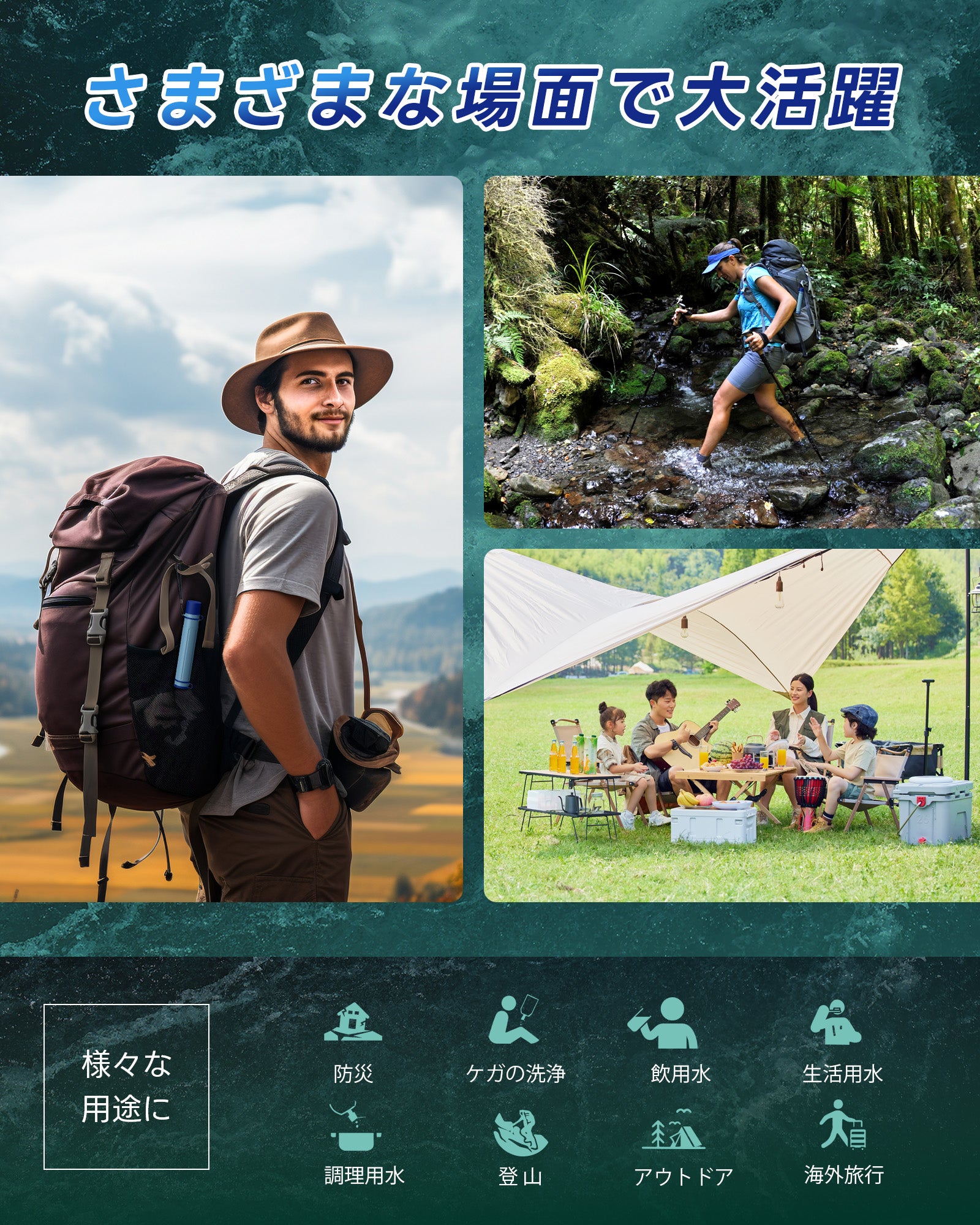 Greeshow ストロー型携帯浄水器 濾過器 アウトドア キャンプ 非常用