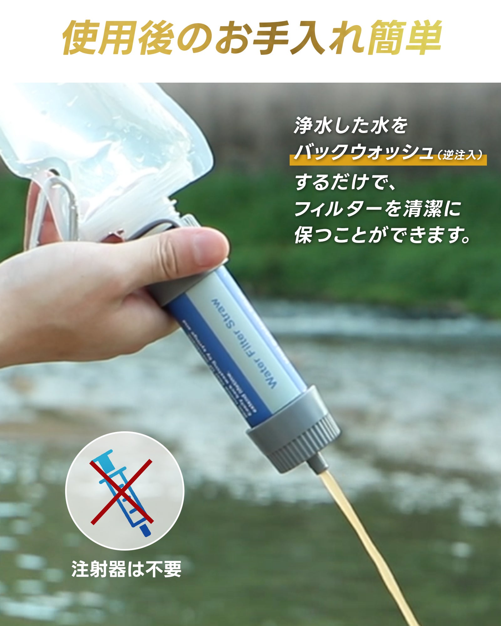 携帯浄水器 濾過器 8000L NA-28K – Greeshow公式 オンラインストア