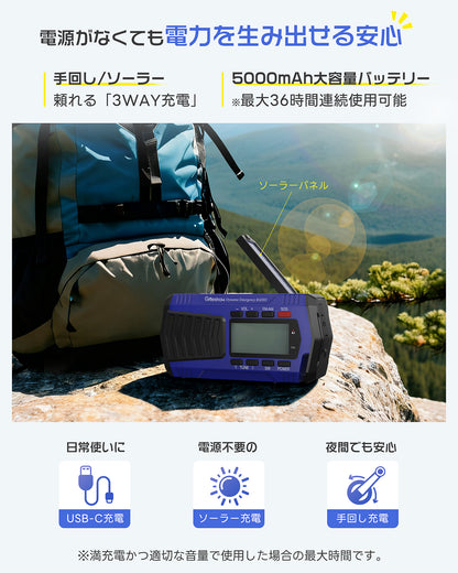 Greeshow 【防災士推奨】多機能防災ラジオ 5000mAh USB充電・ソーラー充電対応 PSE認証済み GS-2901