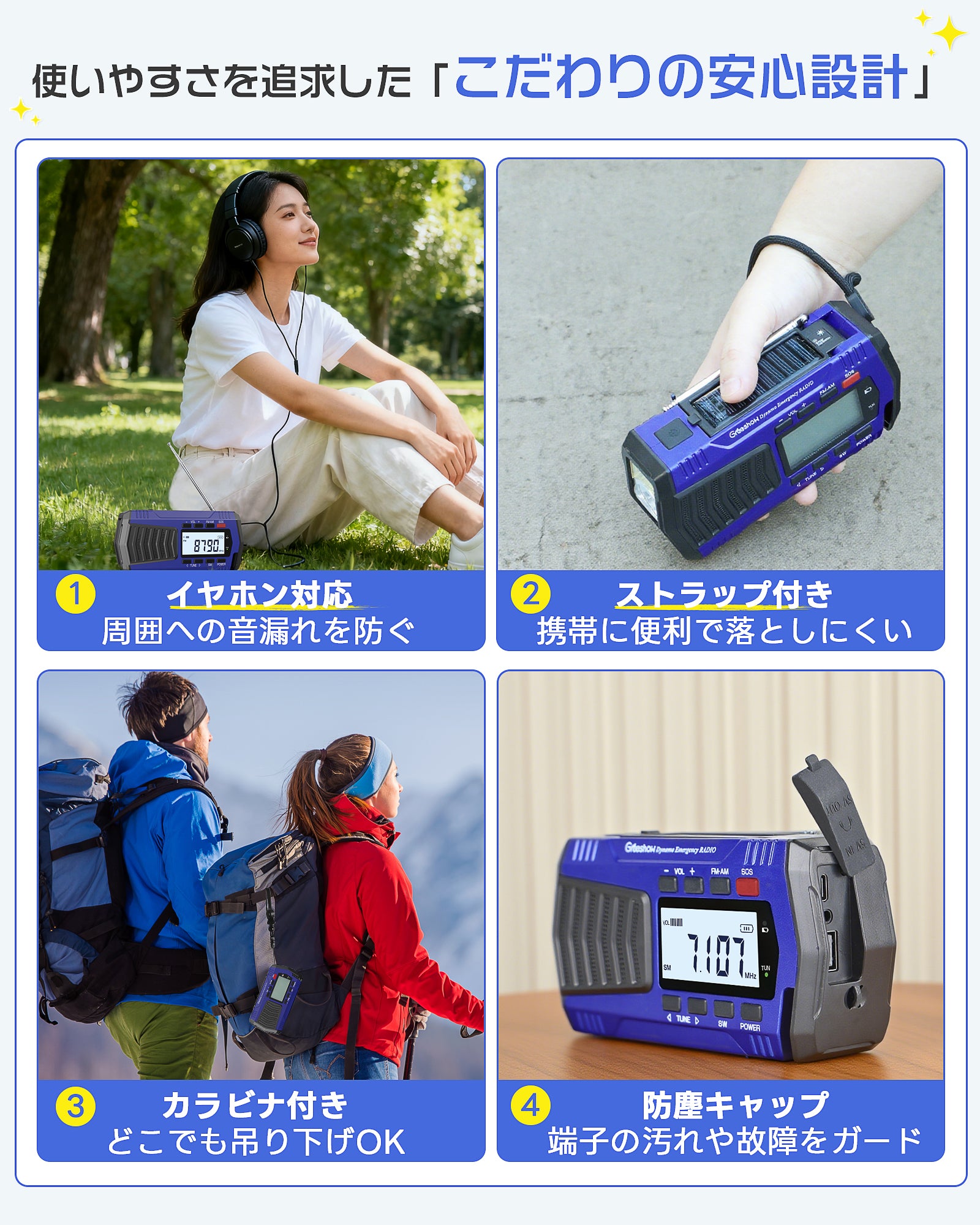【アウトドアに最適】【防災袋に】【ソーラー、手回し充電も可能】防災ラジオ 楽天市場】【3280円 クーポン利用で】防災ラジオ 多機能 ソーラー