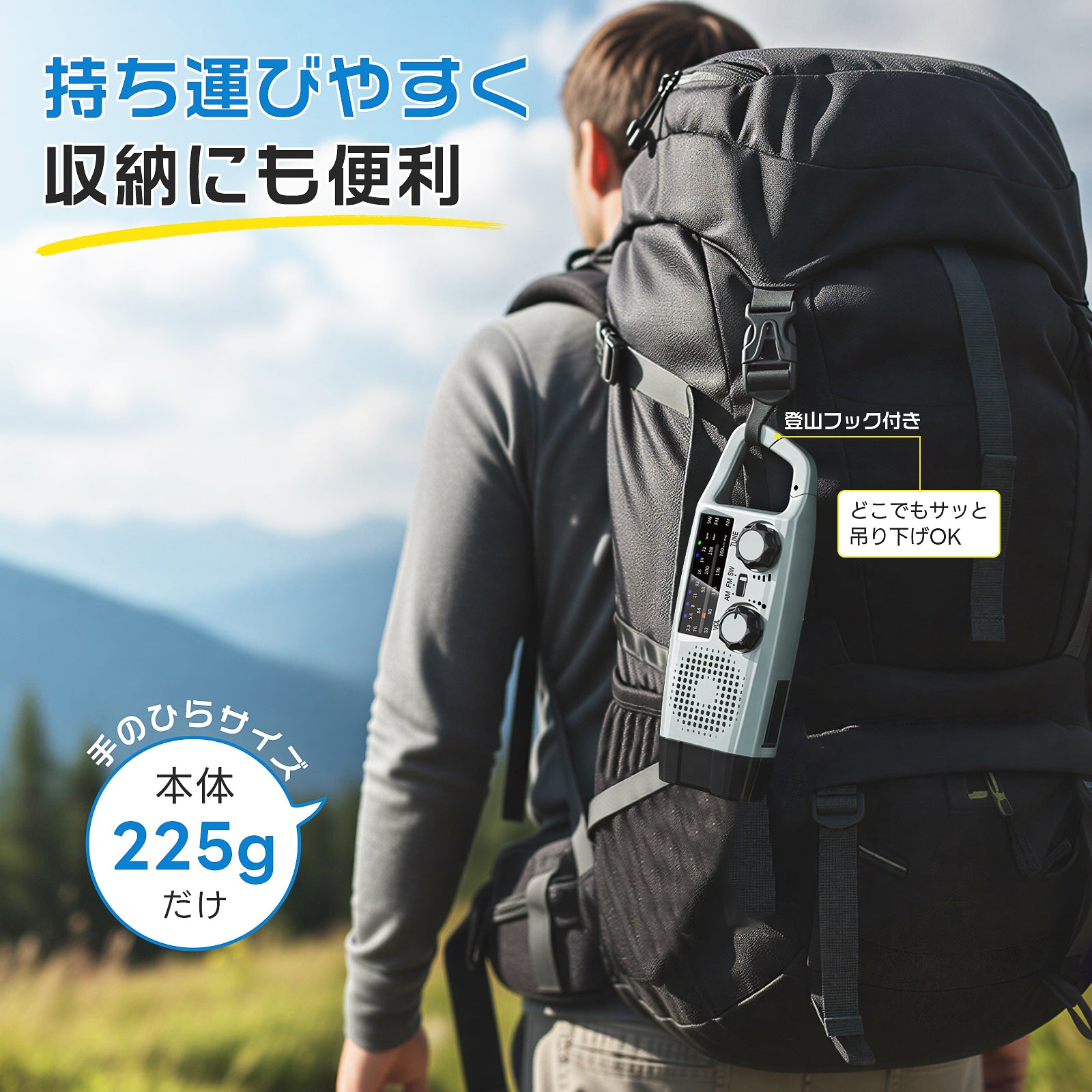 Greeshow 防災ラジオ GS-383 多機能ラジオ ソーラー充電 手回し充電