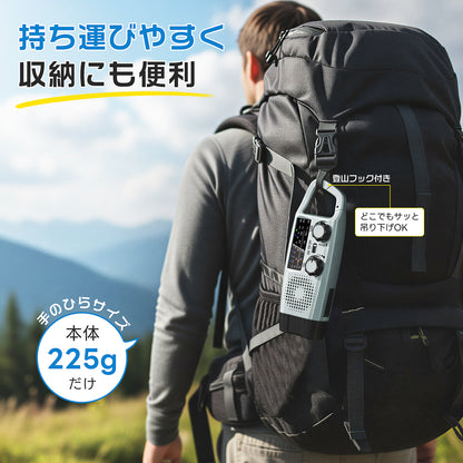 Greeshow【PSE認証済み】防災ラジオ  ソーラー・手回し充電 LEDライト SOSアラート GS-383