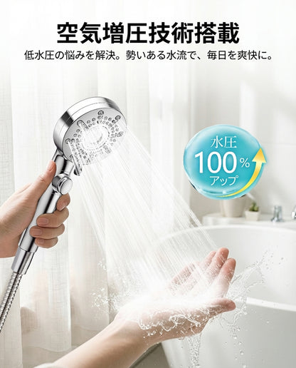 【90%節水】高水圧マイクロナノバブルシャワーヘッド | 6段階モード・手元止水 節水＆毛穴ケア