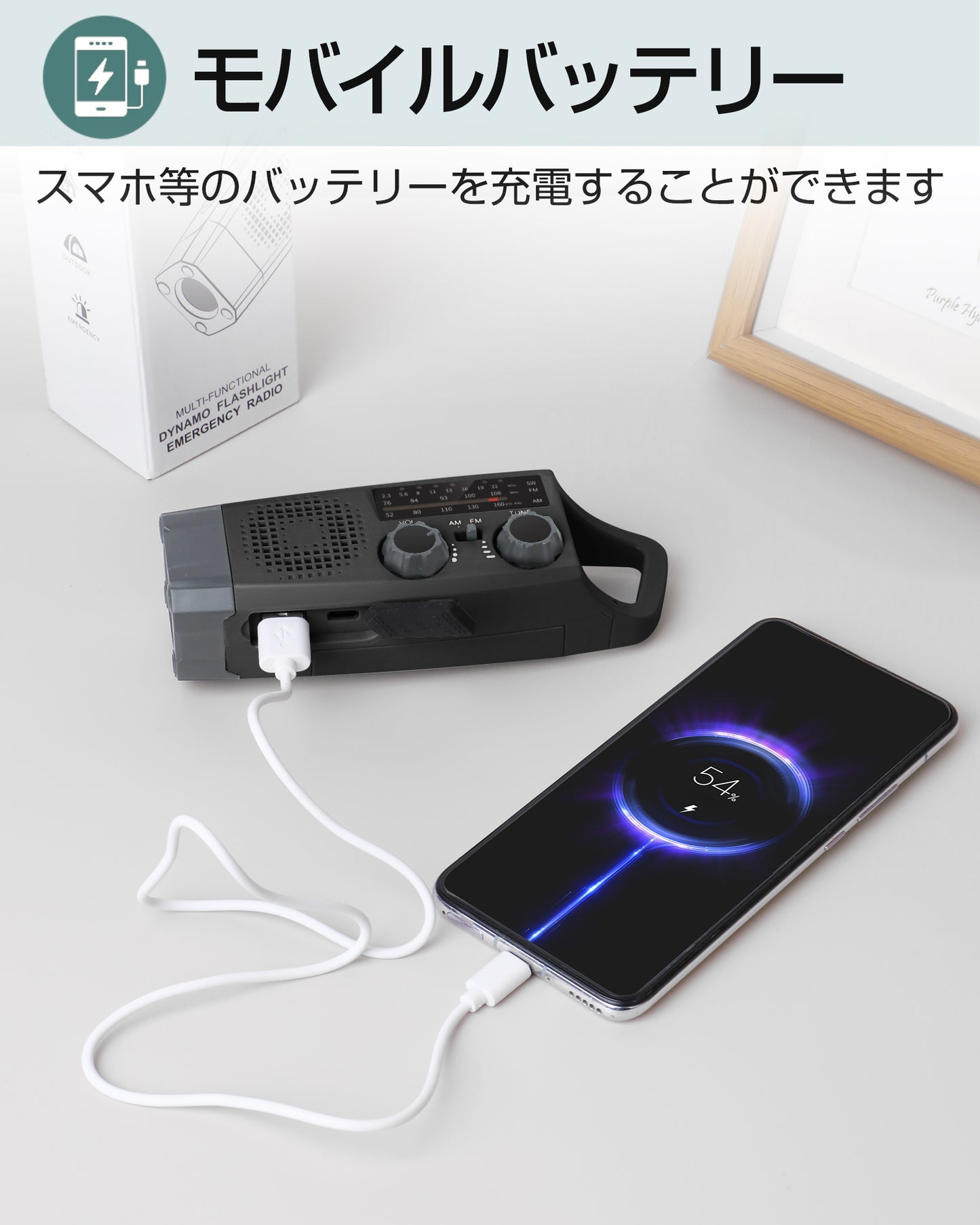 Greeshow 防災ラジオ GS-383｜多機能ラジオ｜ソーラー充電＆手回し充電対応｜LEDライト＆SOSアラート付き｜スマホ充電可能