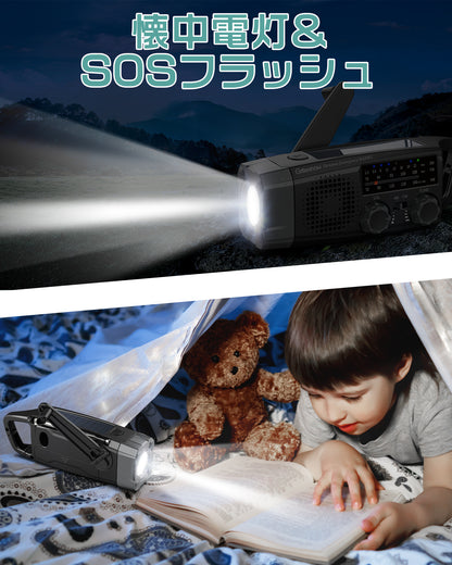 Greeshow 防災ラジオ GS-383｜多機能ラジオ｜ソーラー充電＆手回し充電対応｜LEDライト＆SOSアラート付き｜スマホ充電可能