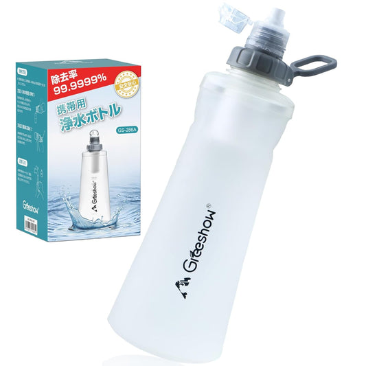 【2025進化モデル】Greeshow 浄水ボトル 携帯浄水器 折りたたみ 簡易濾過器 防災グッズ アウトドア 登山 キャンプ用品 災害用 サバイバル 軽量 コンパクト 防災士推奨 【日本正規品】 GS-286A